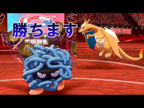 ソードシールド サイホーンの種族値 わざ 特性など能力と入手方法 ポケモン剣盾 攻略大百科