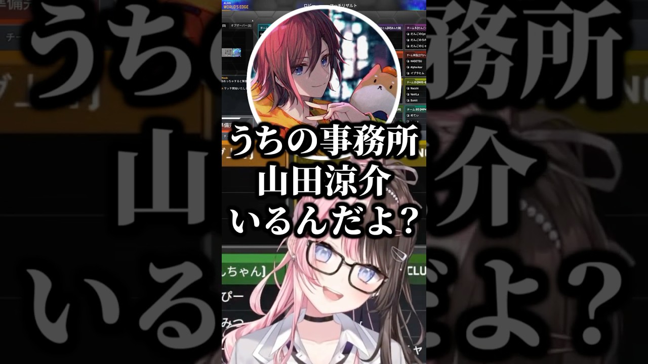 きなこが顔出しできない理由に爆笑する橘ひなのww【ぶいすぽ/切り抜き】