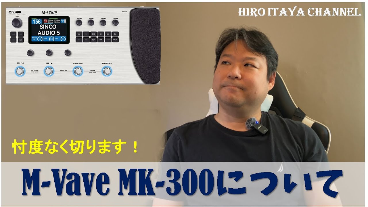 Talk] I've been getting inquiries about the M-Vave MK-300, and