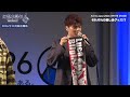 アニメ「幻想水滸伝」AnimeJapan2026 WHITEステージ切り抜き①