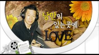 부산교통방송 개국 7주년 축하메세지 (대구 낭만이 있는곳에 mc) screenshot 3