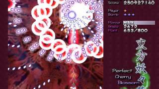 Ran Yakumo: Illusion God - Descent of Izuna Gongen