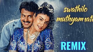 Swathilo Muthyamantha (Remix) | Tribute to Nandamuri Balakrishna & Raj-Koti