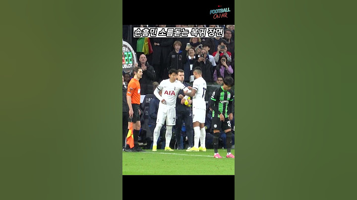 [Fancam] Sonny is Back (Tottenham fans reaction)