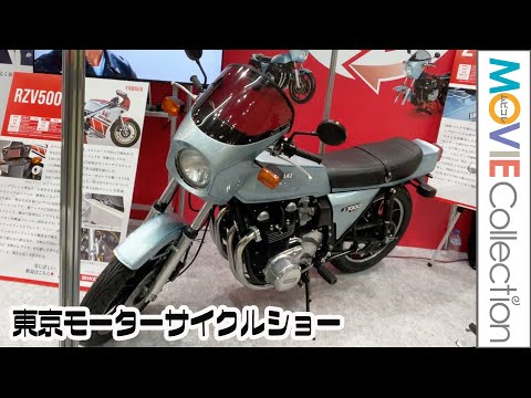 ホンダのバイクで大人のメリーゴーランドを堪能!? バイク好きが集う東京モーターサイクルショーを動画で紹介