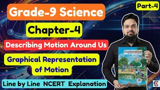 Class 9 Science Chapter 4 | Describing Motion Around Us | line by line NCERT Explanation Part 4