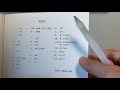 ギリシャ語新約聖書 日本語対訳 教文館 書評、おすすめの本