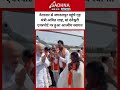 नेतानार से जगदलपुर पहुंचे गृह मंत्री अमित शाह, मां दंतेश्वरी एयरपोर्ट पर हुआ आत्मीय स्वागत