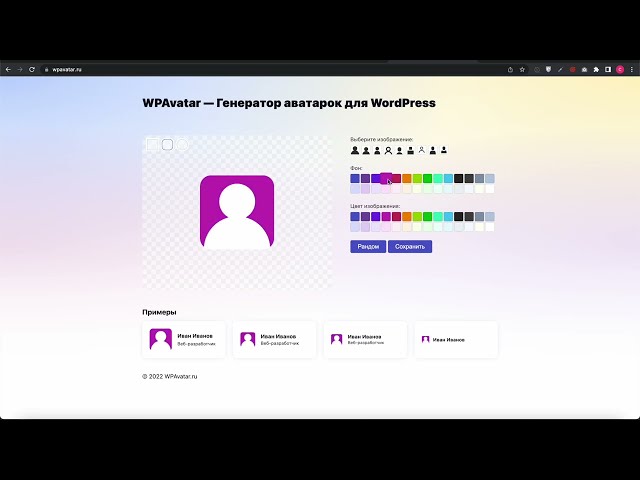 Обновление Clearfy Pro 3.5.0 - Локальные аватары