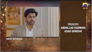 Beti Ka Ghar Konsa Episode 06 Teaser - 18th July 2026 - HAR PAL GEO