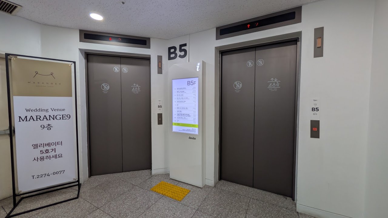［アクセル並みの乗り心地］DUNDUN東大門の三菱エレベーター / 던던 동대문(DUNDUN 동대문)의 미쓰비시 엘리베이터.
