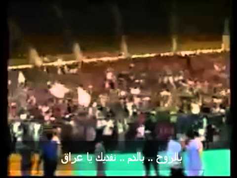 جماهير عراقية تطرد جنود الاحتلال من ملعب الشعب