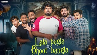 LALA PAGLA IN BHOOT BANGLA || FT. AZHAR N ALI ||  PARESHAN ANNA || DECCAN DROLLZ