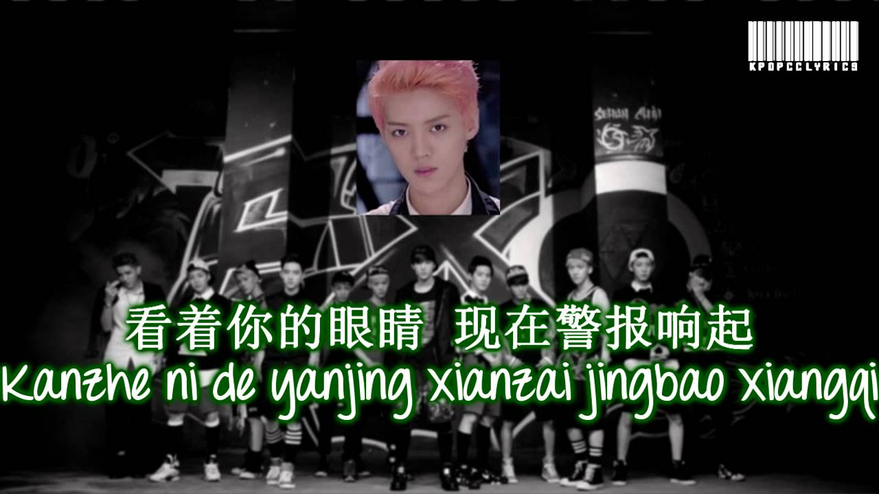 exo growl lyrics
