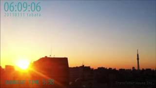 田端の日の出　2011年3月11日（日の出 5:58 3.11の朝