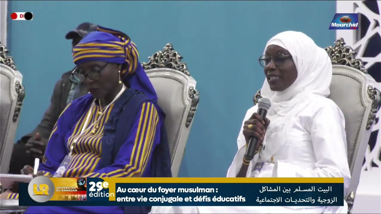 🔴UR 2026 |Intégralité du Cours sur le thème : Au cœur du foyer musulman : entre vie conjugale et déf