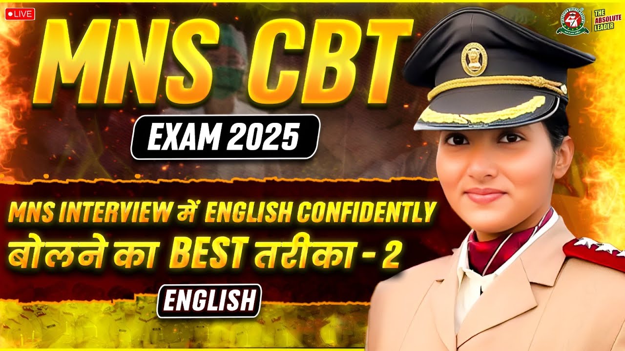 MNS CBT 2025 | Interview में English confidently बोलने का BEST तरीका-02 "LIVE" I Best MNS Coaching