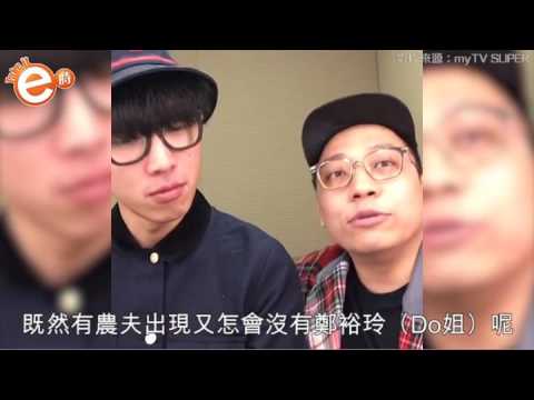 有佢哋就有笑料　農夫新節目網民嗌好正