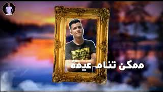 حالات واتس عصام صاصا الدنيا مش دايمه  مهرجان بابي ومامي - اسمعها