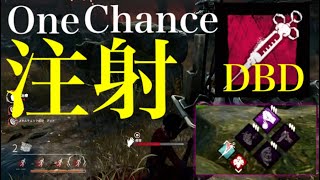 Dbd お注射天使クロちゃん 止血用注射器 41 Youtube Dbd お注射天使クロちゃん 止血用注射器 41 Youtube