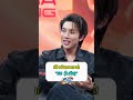 เด็กผีของแทร่! "S2 (โนอึล)" | The Enterview