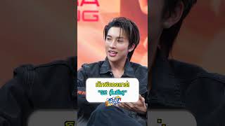 เด็กผีของแทร่! "S2 (โนอึล)" | The Enterview