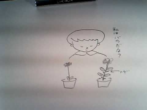 人生いろいろ〔サンシン三味線風〕〔中山大三郎作詞　浜口庫之助作曲〕