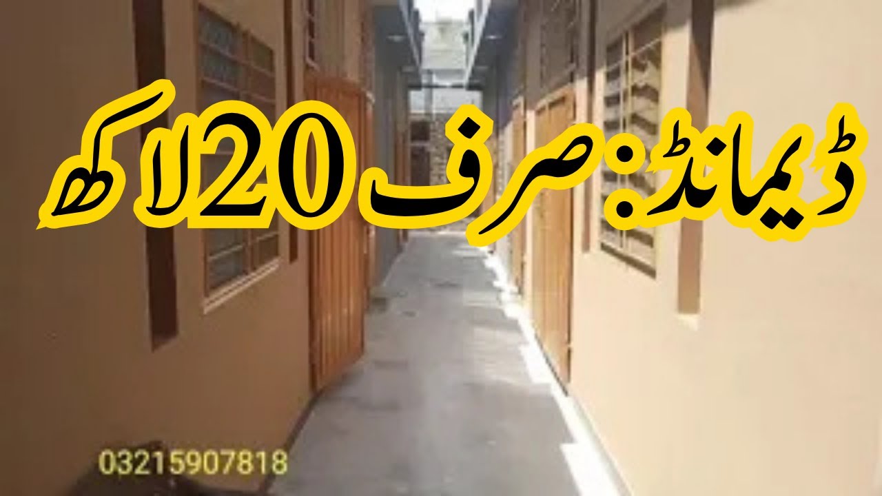 02 House For Sale In Banni Stop Chakri Road Rawalpindi