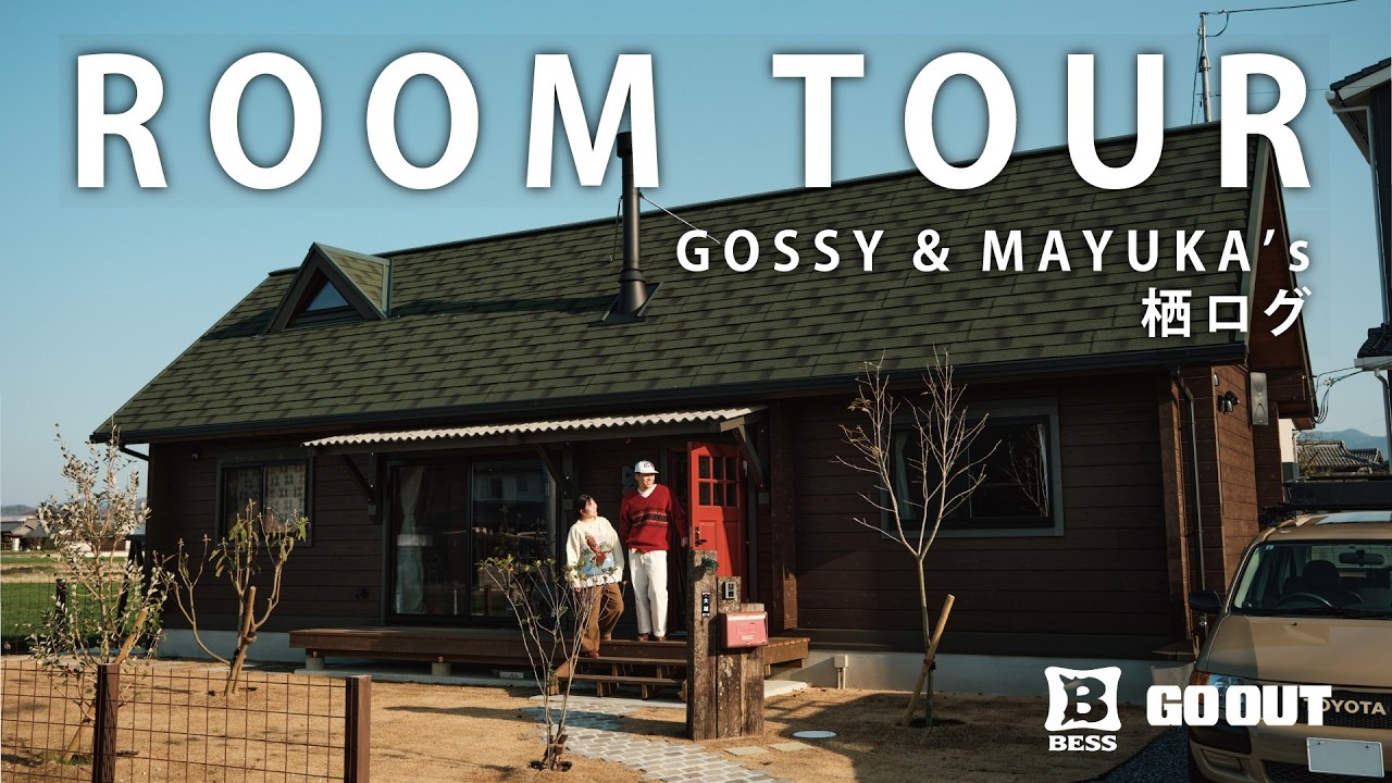 ✨BESSページ✨ ROOM TOUR] A couple in their 20s finds a simple, retro-style cabin