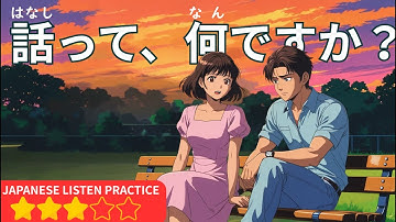 30 Minute Japanese Listening Practice – Master Listening Skills Quickly