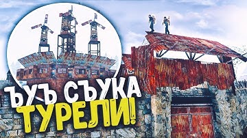 САМЫЙ СМЕРТЕЛЬНЫЙ РЕЙД В RUST ЗА 4000 ЧАСОВ!
