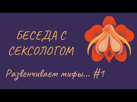 Video: Nizak Seksualni Nagon I Utjecaj Na Odnose