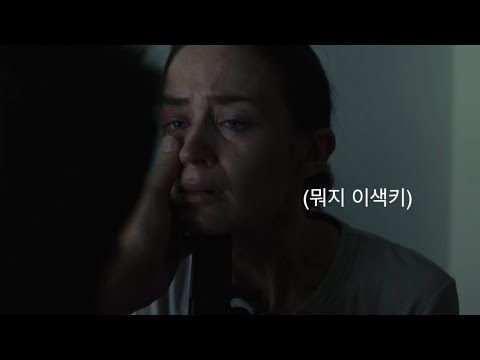 시카리오 영화 해석 ㅣ 리뷰 ㅣ Netflix