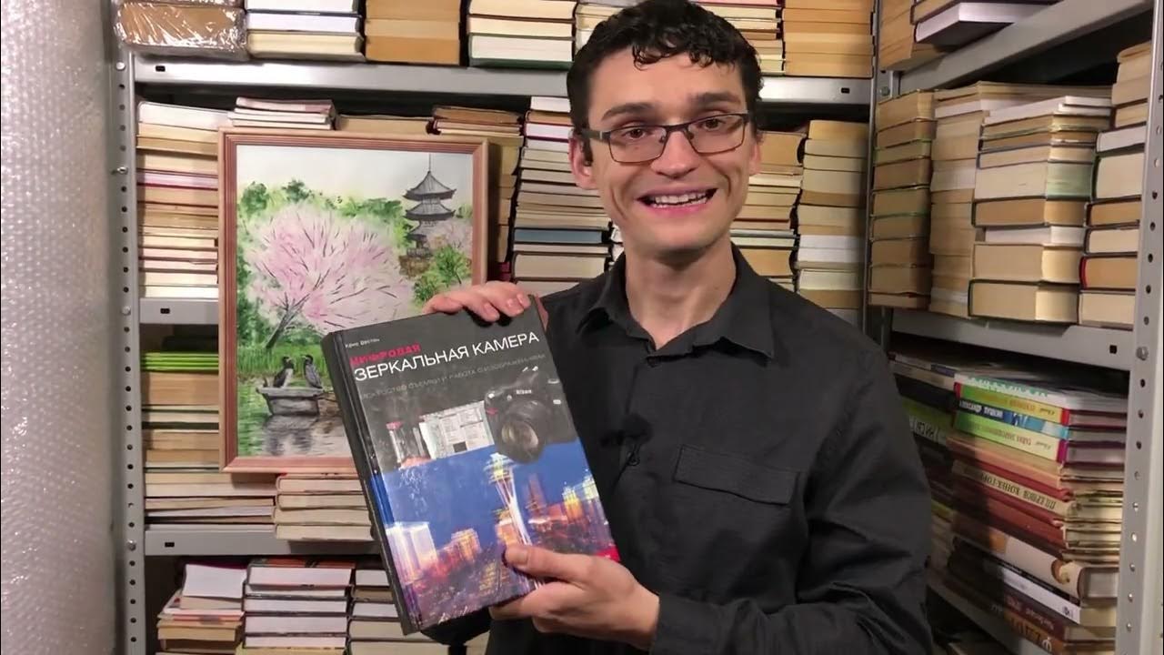 необычных разбор