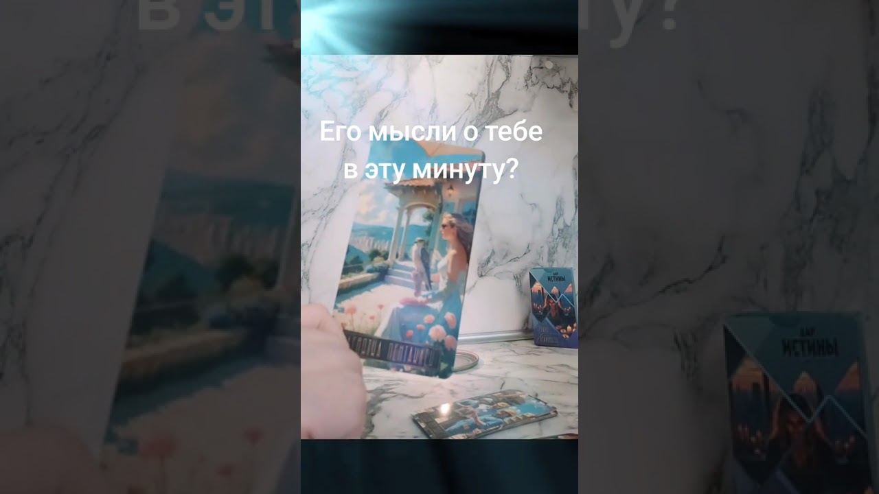 За личным 89994653600 MAX, 87025301834 Ватсапп