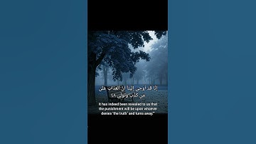 سورة طه #قران Surah Taha #quran (إنا قد أوحي إلينا أن العذاب على من كذب وتولى ٤٨)