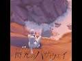 大会中にこれは酷くないか… #fortnite #フォートナイト #shorts
