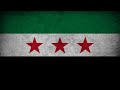 Allah akbar ya suria kibriy allah is great o great syria  syrian revolution song