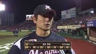 2018年4月26日 千葉ロッテ・涌井投手ヒーローインタビュー