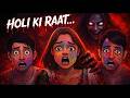 होली की रात 12 बजे की वो एक भूल! 💀 (Kaveri's Revenge) Hindi Horror Stories