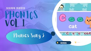 28 Phonics song 3 (song) 說說唱唱英語發音 Phonics Vol 1