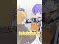 僕たちみたいにアツアツで #どるれく #アニメ
