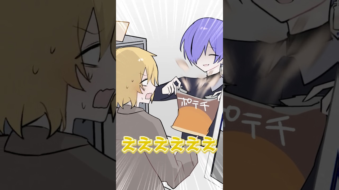 僕たちみたいにアツアツで #どるれく #アニメ