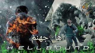 سریال کره ای اهل جهنمHELLBOUNDرکورد بازی مرکب را زدساخت کارگردان قطار بوسان #kdrama