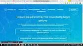 Жизнь и работа в интернете!