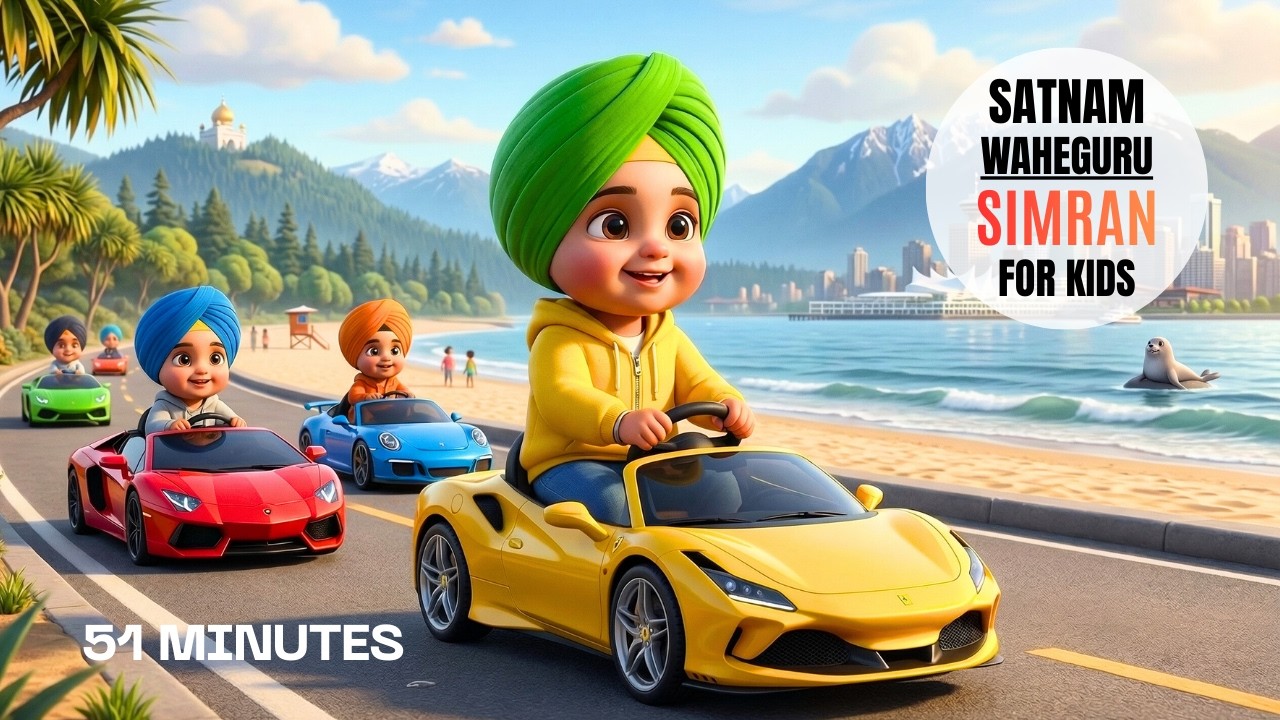 Satnam Waheguru (ਸਤਿਨਾਮ ਵਾਹਿਗੁਰੂ) Baby Sleep Simran 🌙 | Powerful Peaceful Gurbani for Deep Sleep