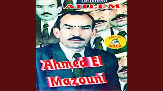 بركاك يا العاصي