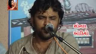 02 - કિર્તીદાન ગઢવી ~ Kirtidan Gadhvi | Mandvi~28-10-2009 | Sri Narayan Swami Aasram | Bhagvat katha