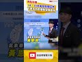 明後天南部雨彈狂炸「下到發紅」 下週有熱帶擾動發展趨勢