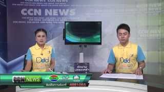 Ccn News
